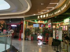-八佰伴(人民中路店)