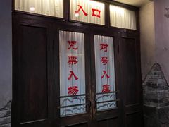 -长影旧址博物馆