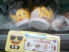 -全家便利店(槐树巷店)