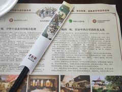 -老厨家(友谊路总店)