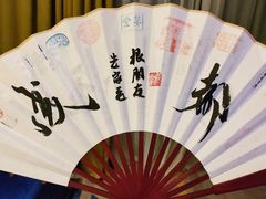 -成都杜甫草堂博物馆