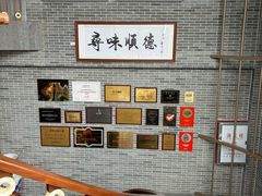 -味可道美食坊(福基路店)