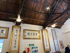 -吉羊三宝(复兴门笔管胡同店)