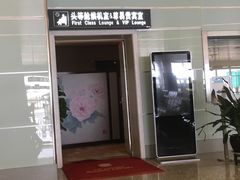 -温州龙湾国际机场