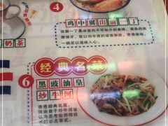 -九龙冰室(动漫星城店)
