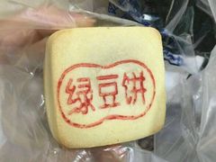 -北京稻香村(五道口店)