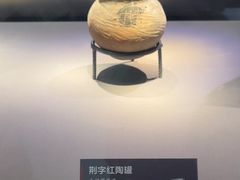 -荆州博物馆