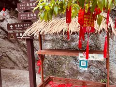 -雁荡山风景名胜区