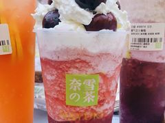 -奈雪的茶(亨特国际广场店)