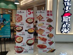 -CoCo都可(大兴店)