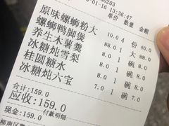 -西环肥仔螺蛳粉(总店)