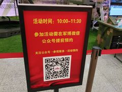 -中国人民革命军事博物馆