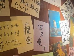 -你又瘦了小酒馆(奥体店)