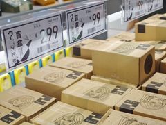 -凯德广场(金牛店)