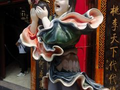 -古文化街旅游区