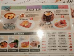 菜单-新宝餐厅(流塘店)