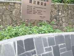 -佛山华盖山公园
