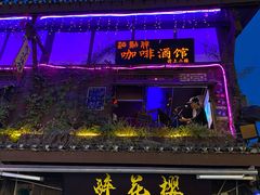 -磁器口古镇