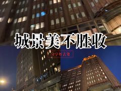 -国际饭店·原点咖啡吧ORIGIN CAFE&BAR