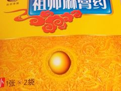 android_upload_pic-北京中医药大学第三附属医院