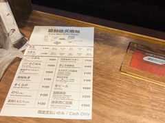 菜单-一兰拉面(新宿中央东口店)