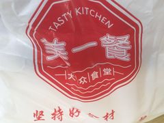-美一餐(西子国际店)