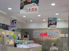 -利明眼镜(顺河路店)