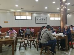 大堂-回坊马二饺子馆