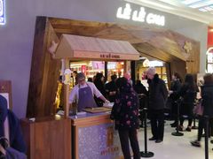 门面-LELECHA乐乐茶(上海五角场万达广场店)