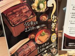 -杵屋(京都ポルタ店)