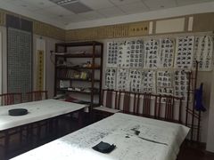 -秦汉胡同国学书院(川沙分馆)
