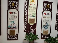 -北京市鼓楼中医医院(北院区)
