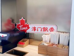 -Tims天好咖啡(河西万象城店)