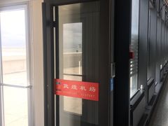 -敦煌莫高国际机场