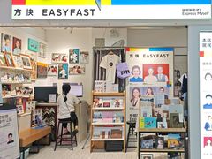 -方快-照相馆(华漕大润发店)