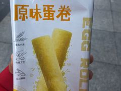 -来伊份(双桂坊店)