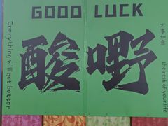 -南沙蒲洲花园