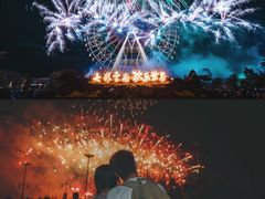 -七彩云南欢乐世界