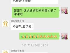 -趣玩宠物乐园寄养训犬训狗游泳池