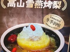 -猪腰一家·地道佛山菜(盐步店)