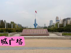 -泉城广场