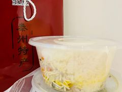 -皮五鱼汤面(老街店)