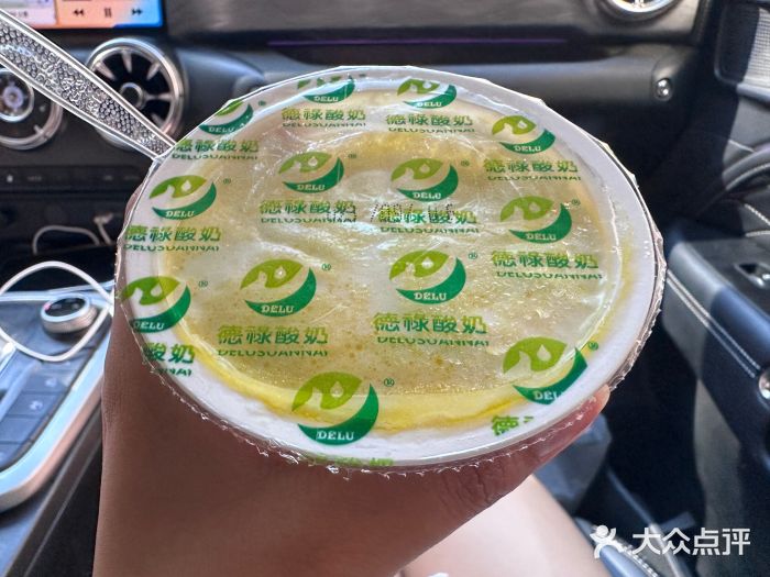 德禄酸奶(莫家街店)图片