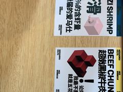 -么子烤肉(化龙池店)