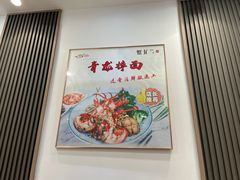-蟹龙兴(宁波首店)