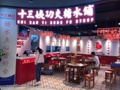 -飞洲国际广场