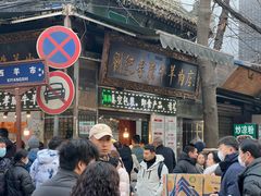 -刘纪孝腊牛羊肉(北广济街店)