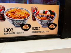 -吉野家(宾水道店)