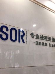 -SOR索尔祛痘·面部肌肤管理