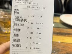 -金谷园饺子·烧烤(人大总店)